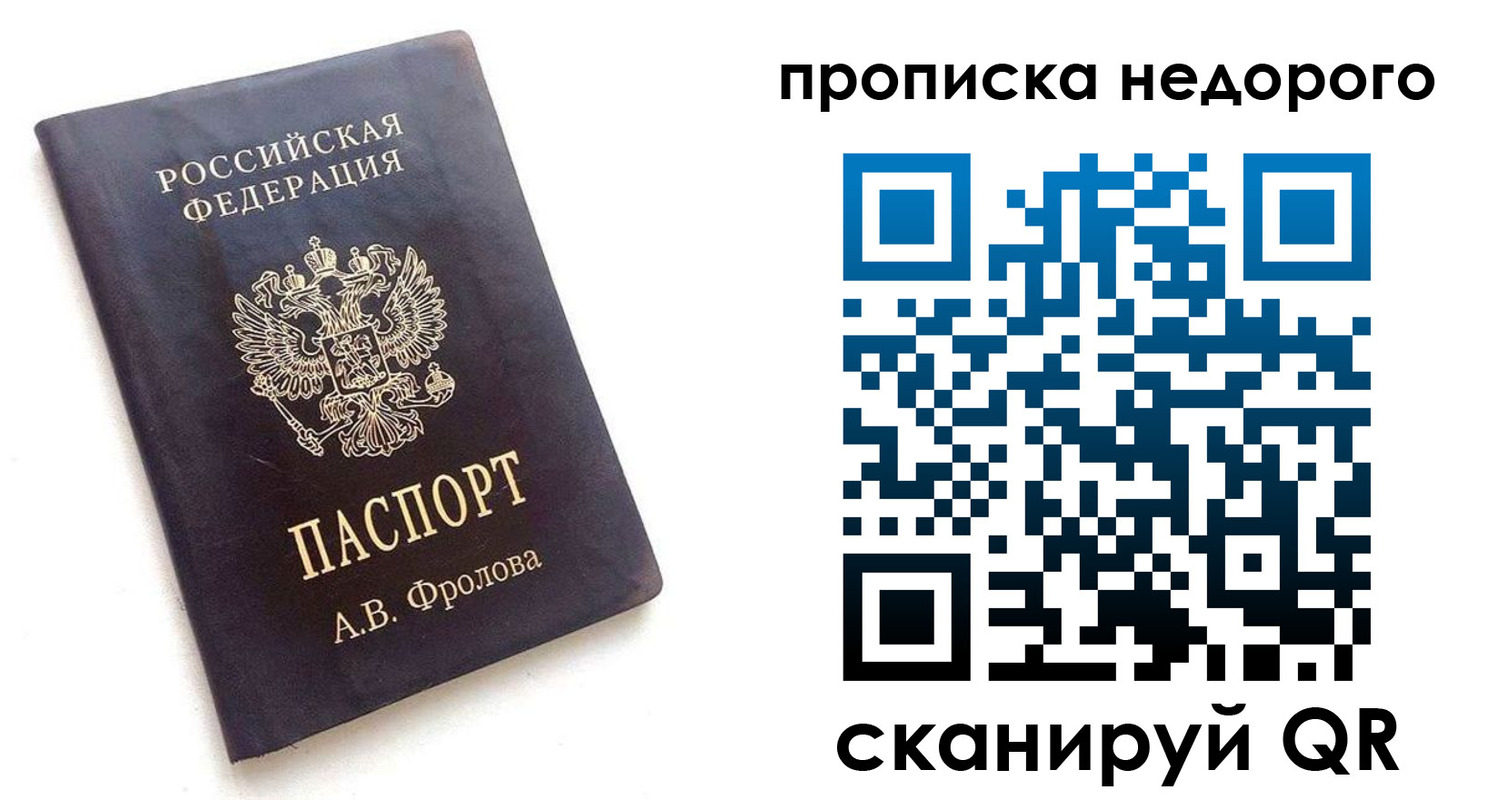 регистрация для дет. сада в Инте
