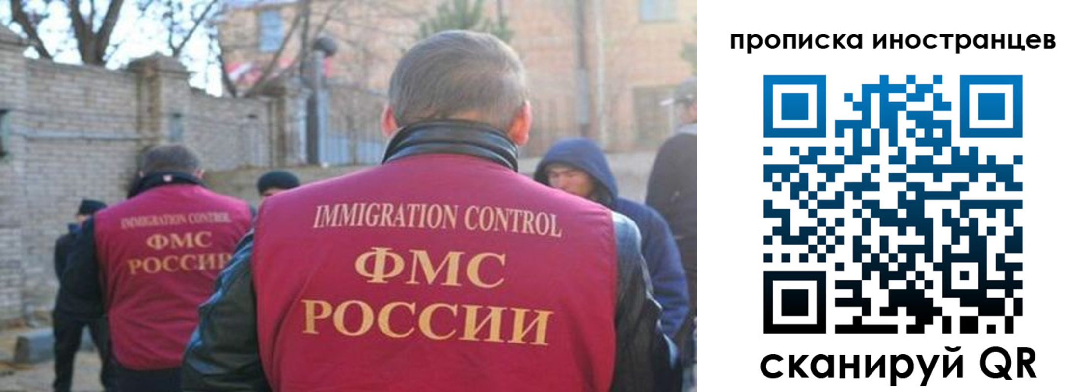 временная регистрация купить в Инте